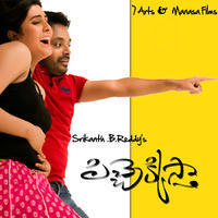 Pichekkistha Movie Posters | Picture 738482